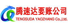 枞阳讨账公司